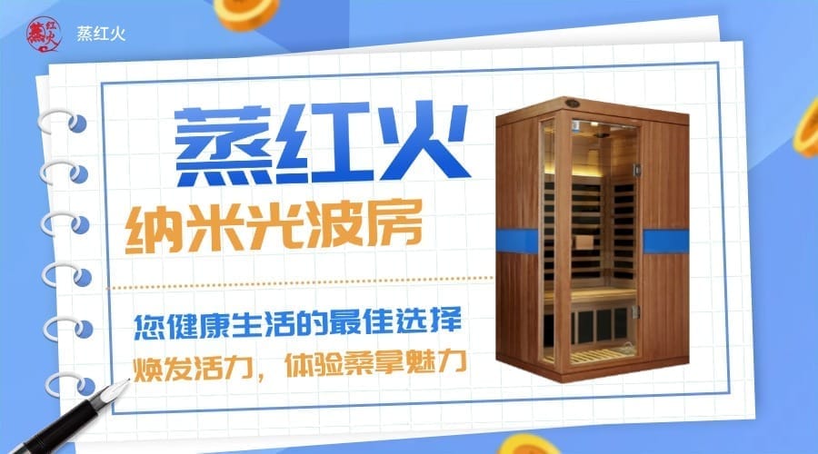 负氧离子