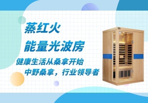 负氧离子